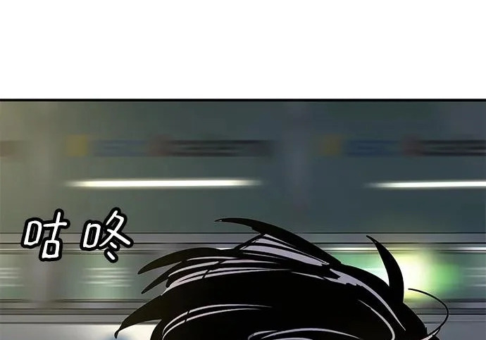 第47话 第11页