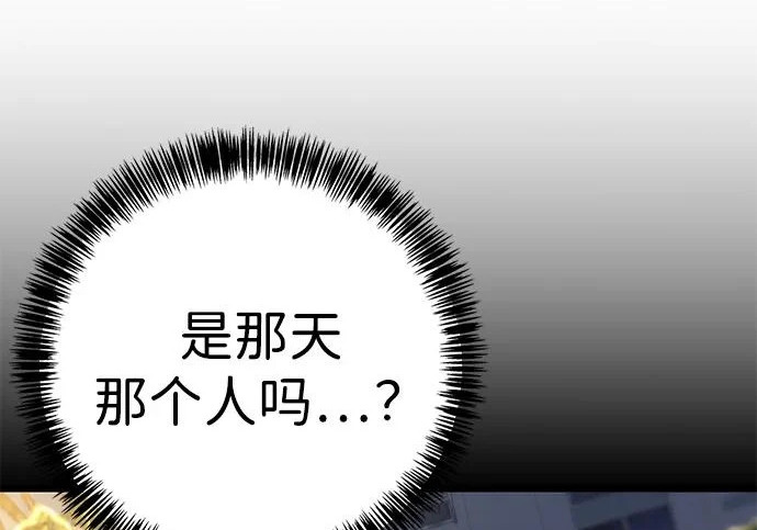 第47话 第14页
