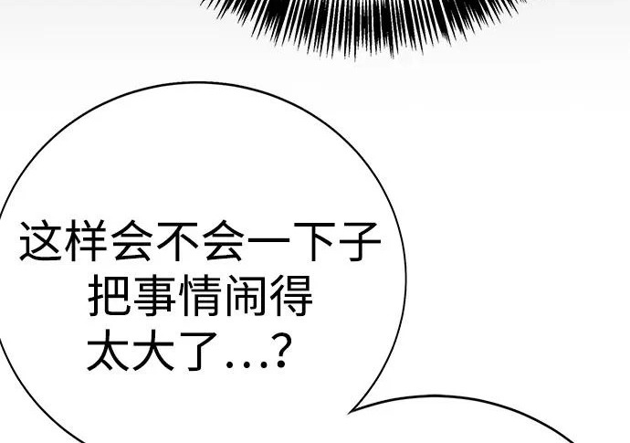 第47话 第19页