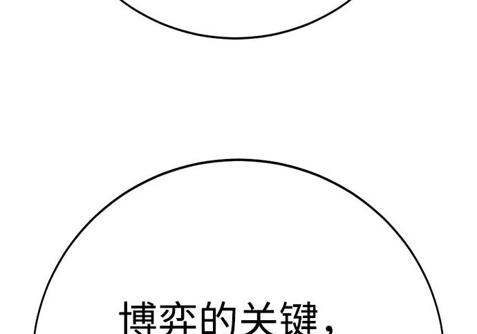 第47话 第22页