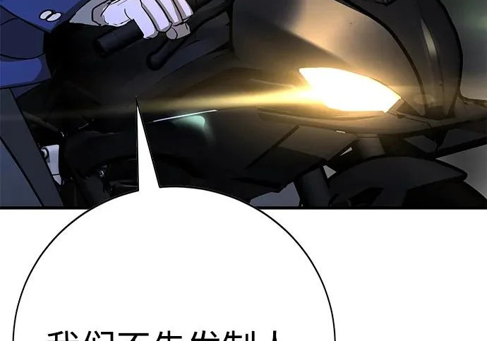 第47话 第25页