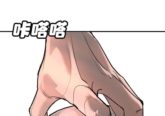 第47话 第28页