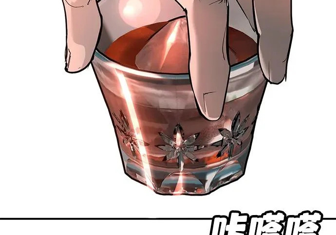 第47话 第29页