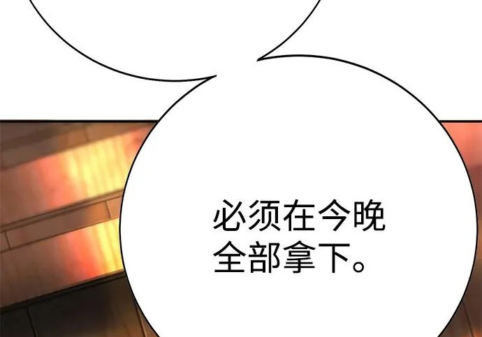 第47话 第32页