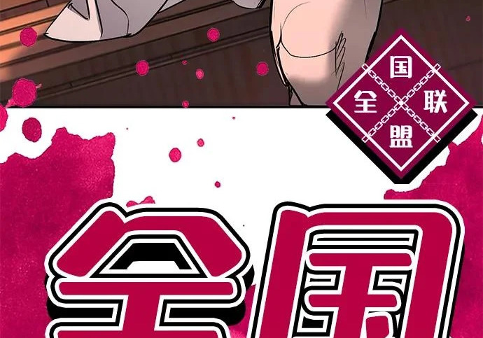 第47话 第35页