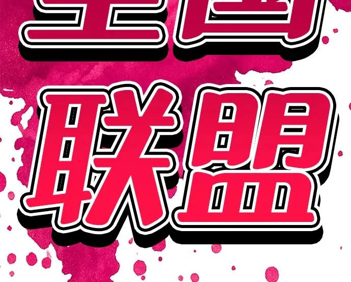 第47话 第36页