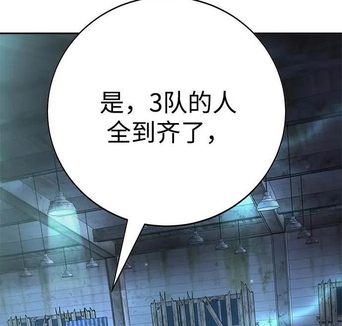 第47话 第39页