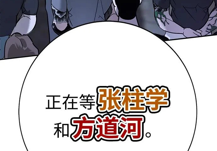 第47话 第42页