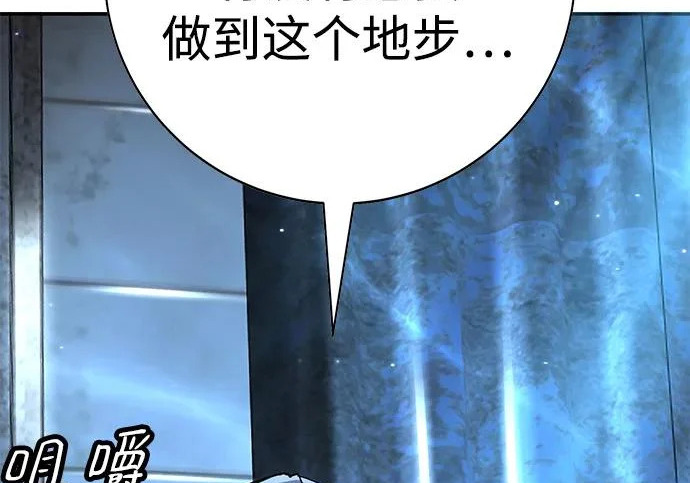 第47话 第45页