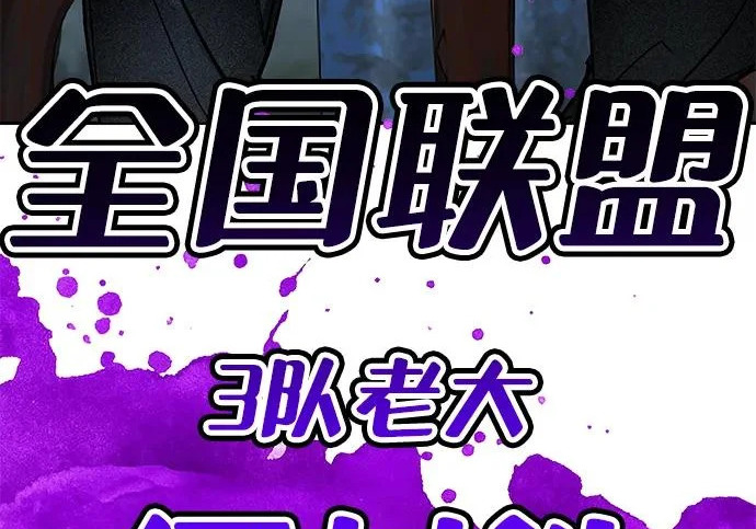 第47话 第48页
