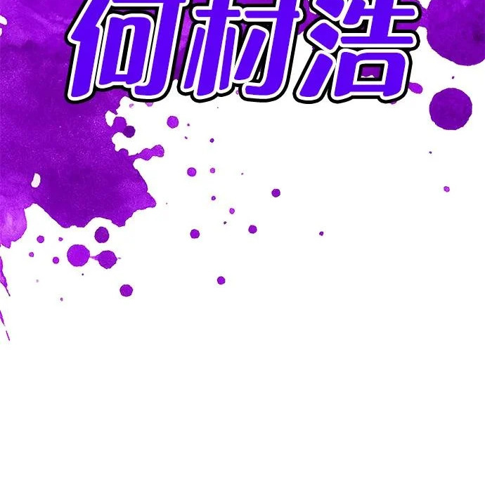 第47话 第49页