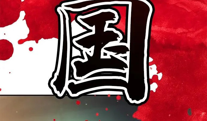 第47话 第57页