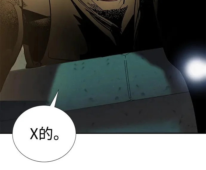 第47话 第60页