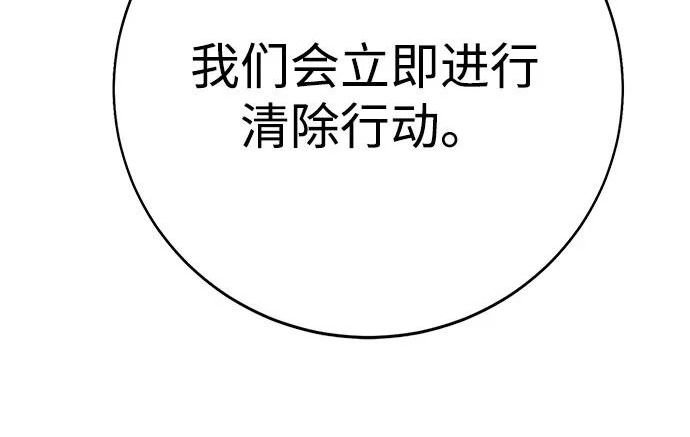 第47话 第65页