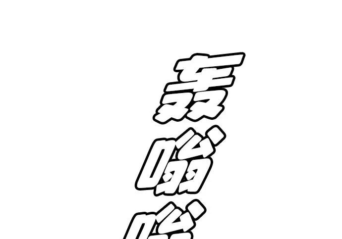 第47话 第66页