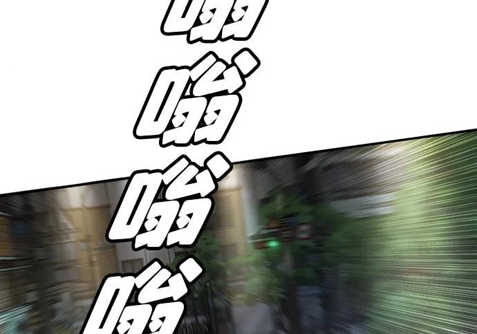 第47话 第67页