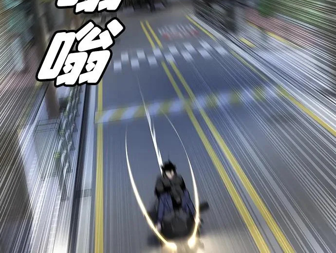 第47话 第68页