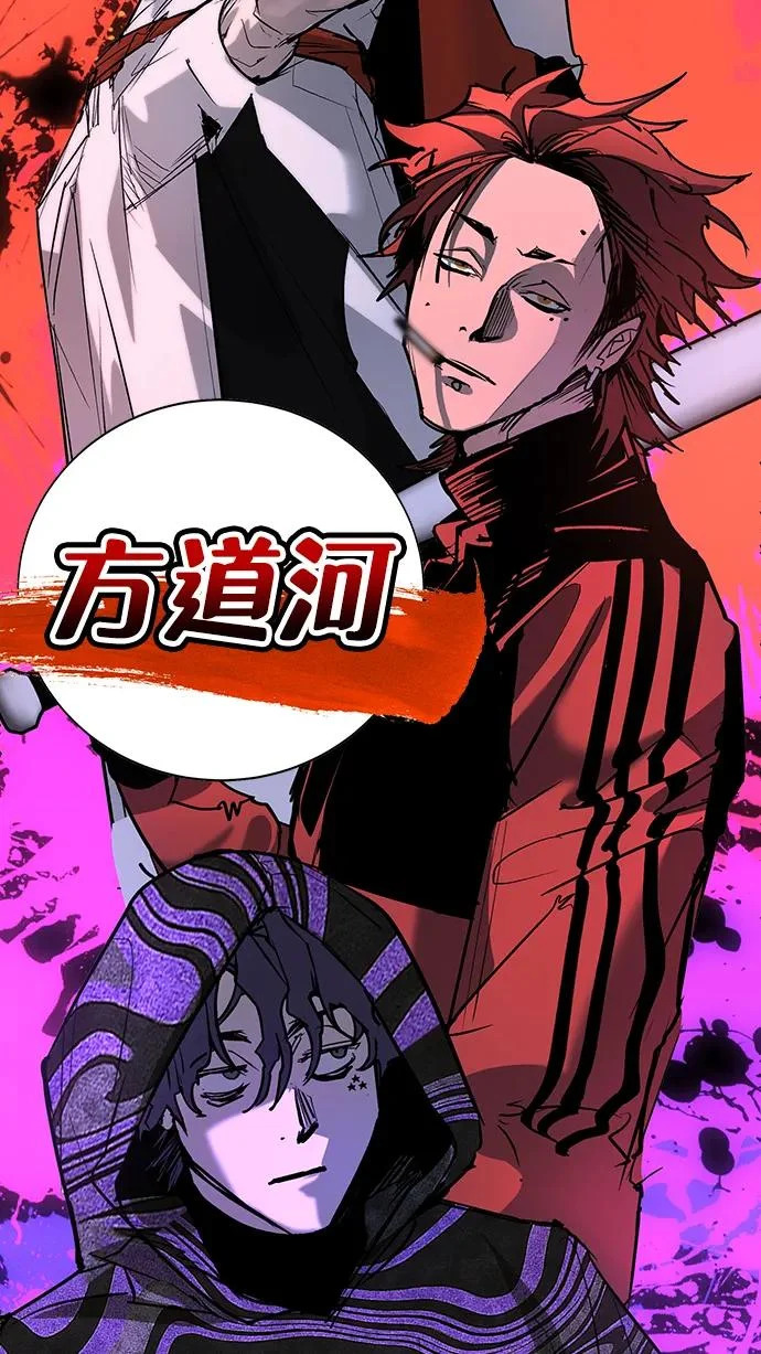 第47话 第71页