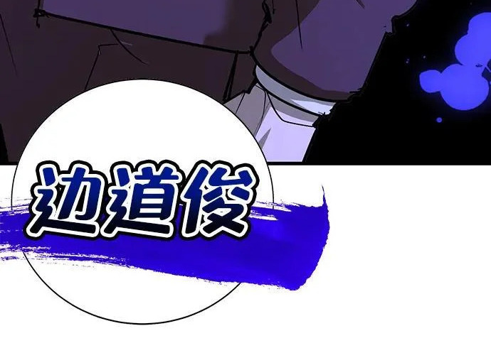 第47话 第74页