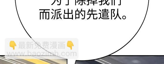 第47话 第76页