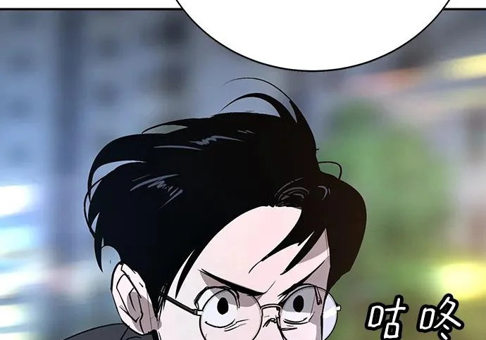 第47话 第81页