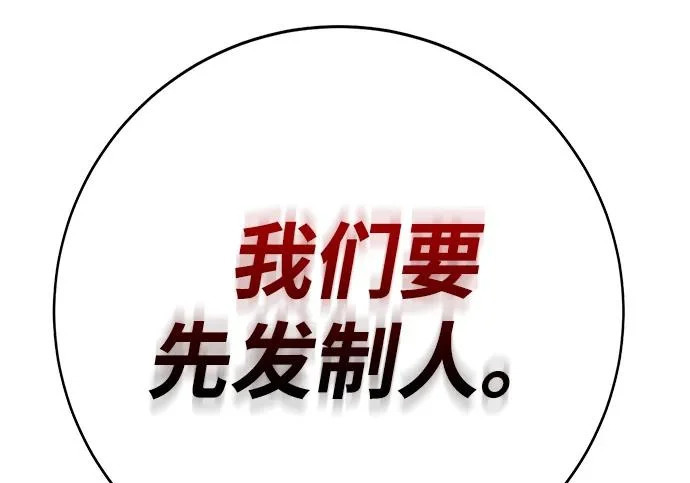 第47话 第83页
