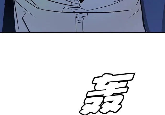 第47话 第87页