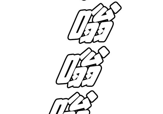 第47话 第88页