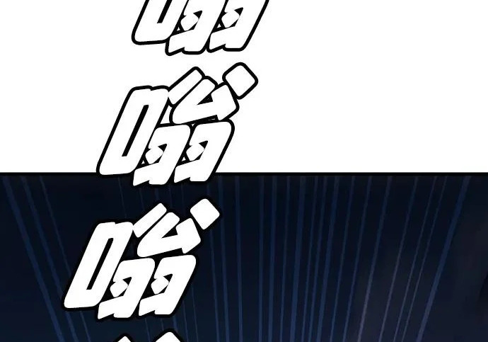 第47话 第89页