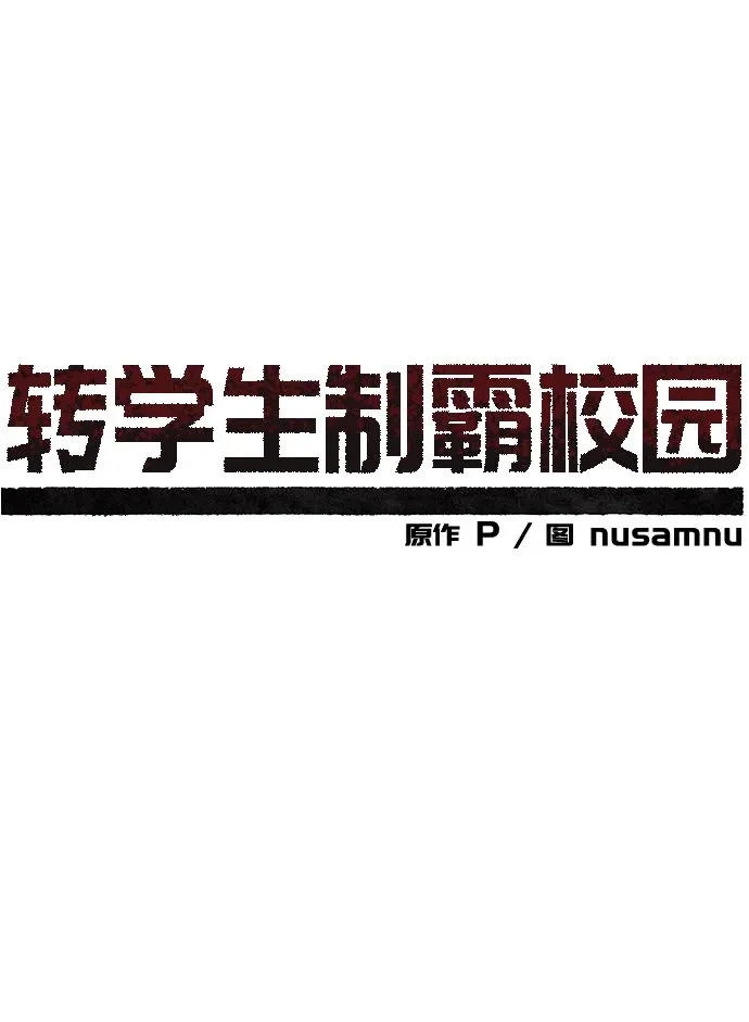 第47话 第95页