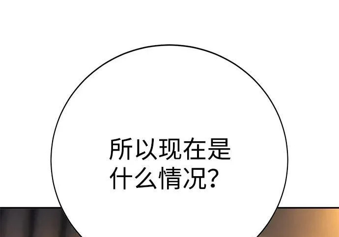 第47话 第99页