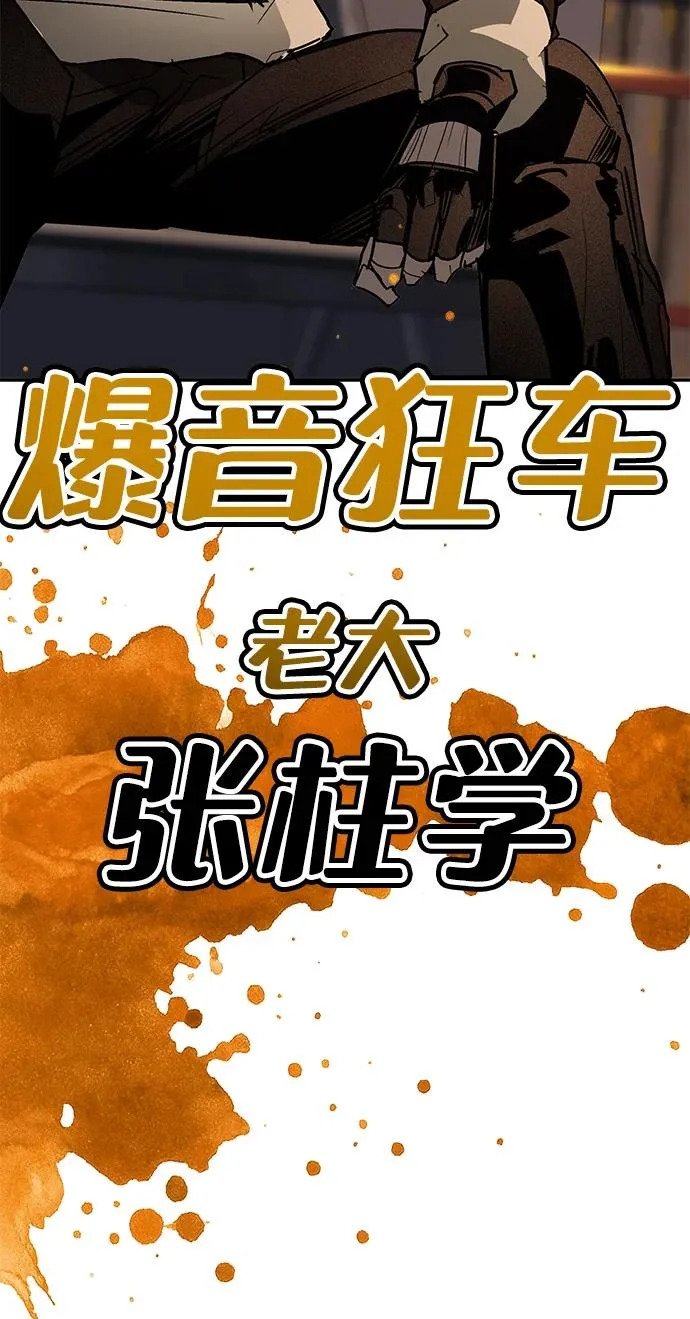 第47话 第102页