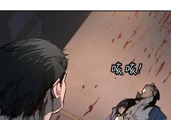 第47话 第104页