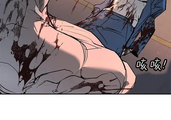 第47话 第105页