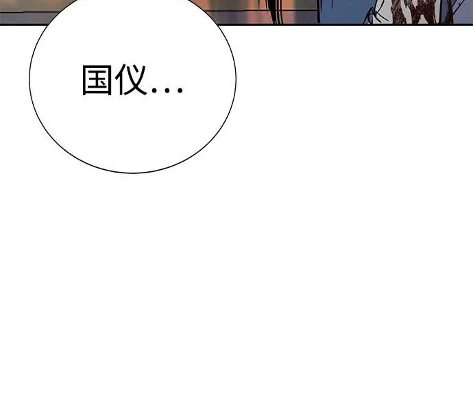 第47话 第110页