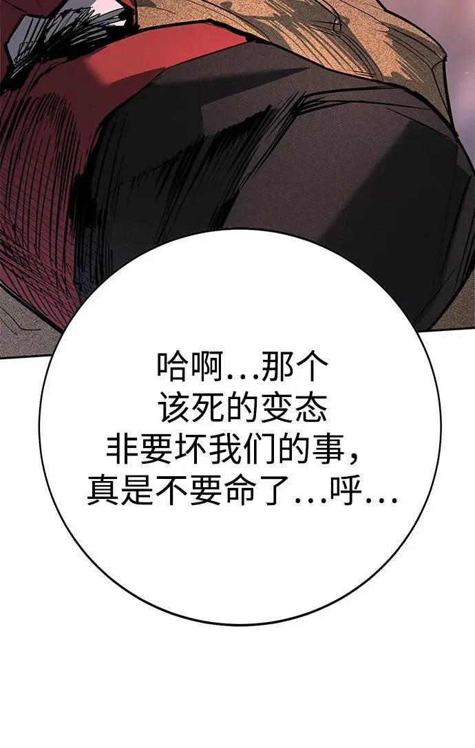 第47话 第119页