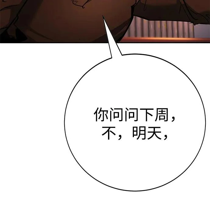第47话 第123页