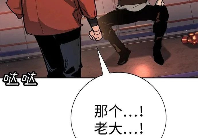 第47话 第125页