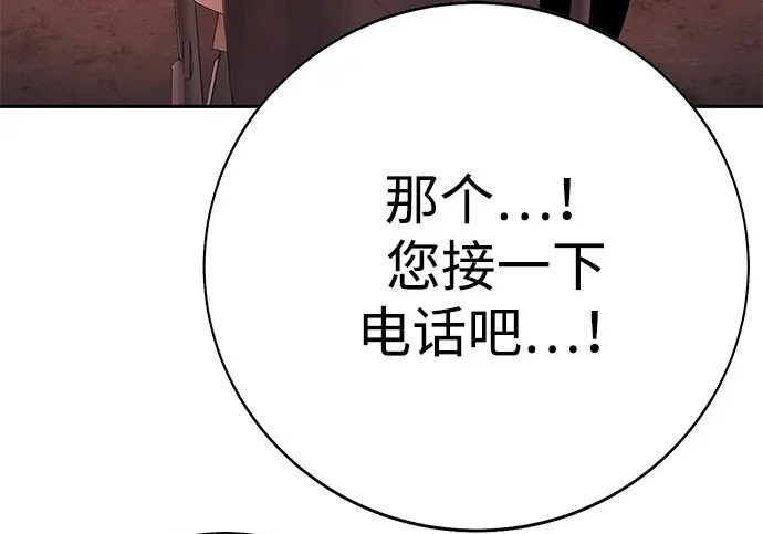 第47话 第128页