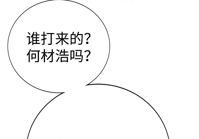 第47话 第129页