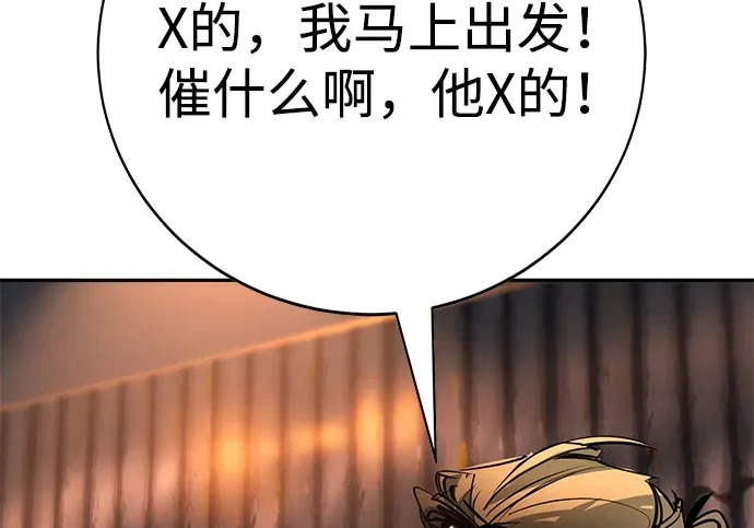 第47话 第130页