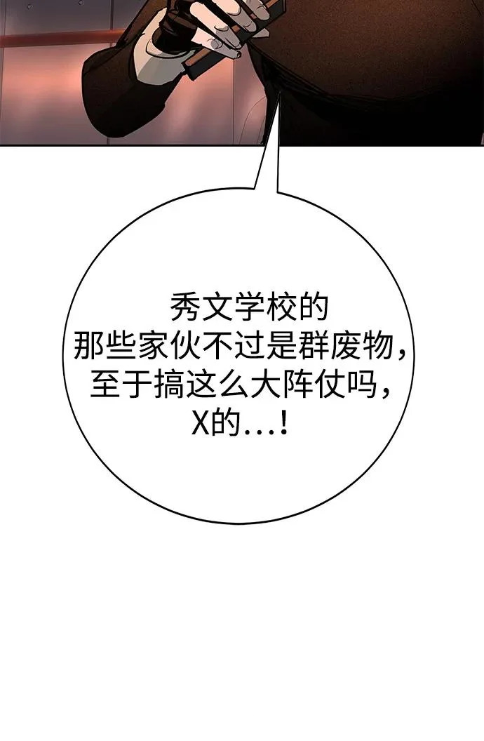 第47话 第132页