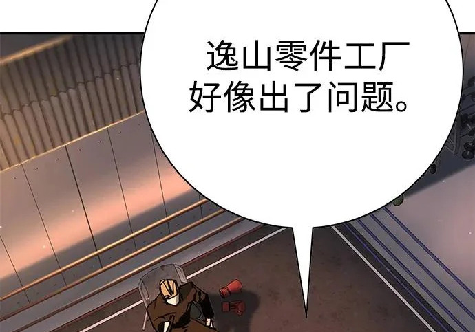 第47话 第134页