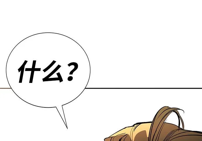 第47话 第136页