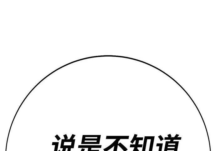 第47话 第141页