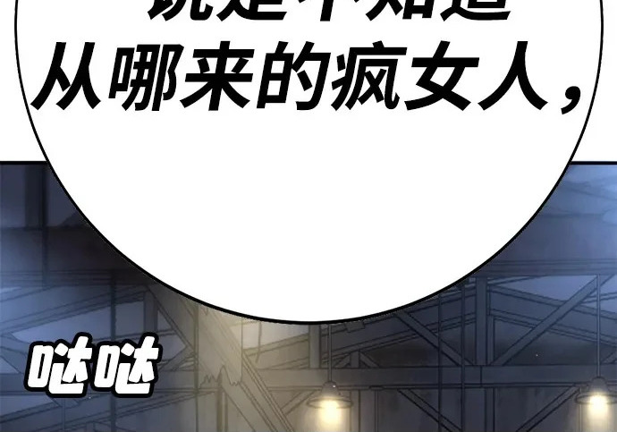 第47话 第142页