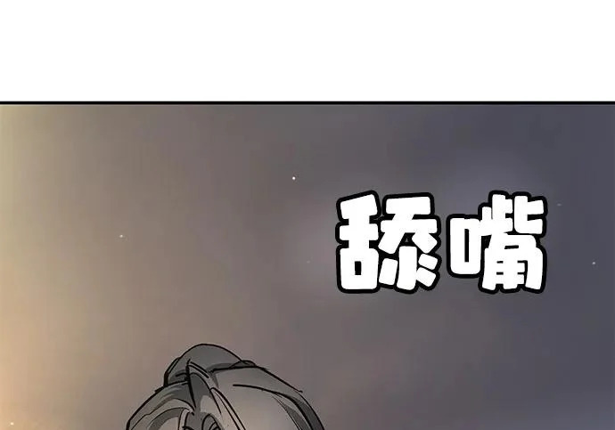 第47话 第144页