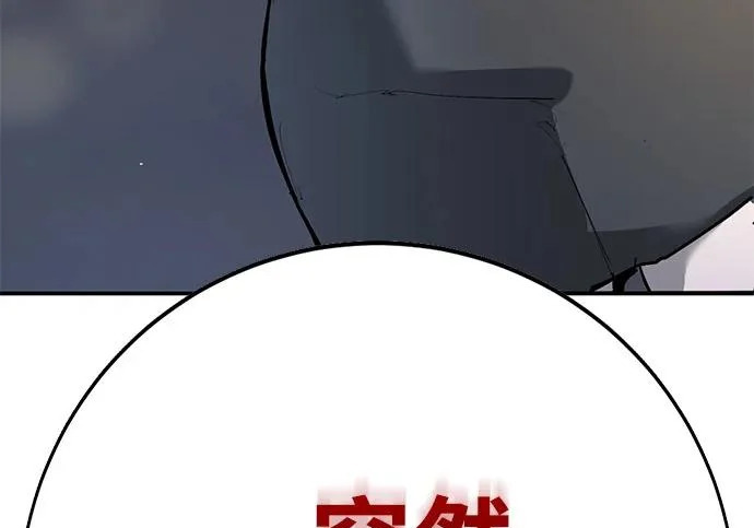第47话 第147页