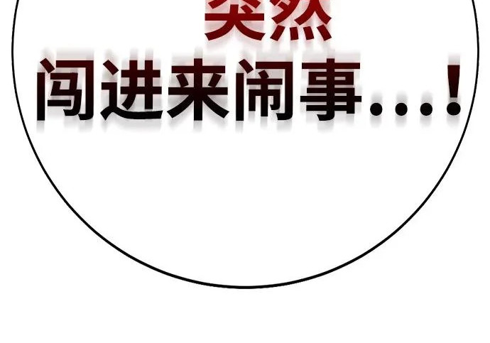 第47话 第148页