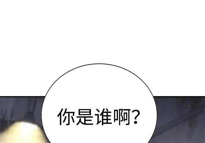 第47话 第149页